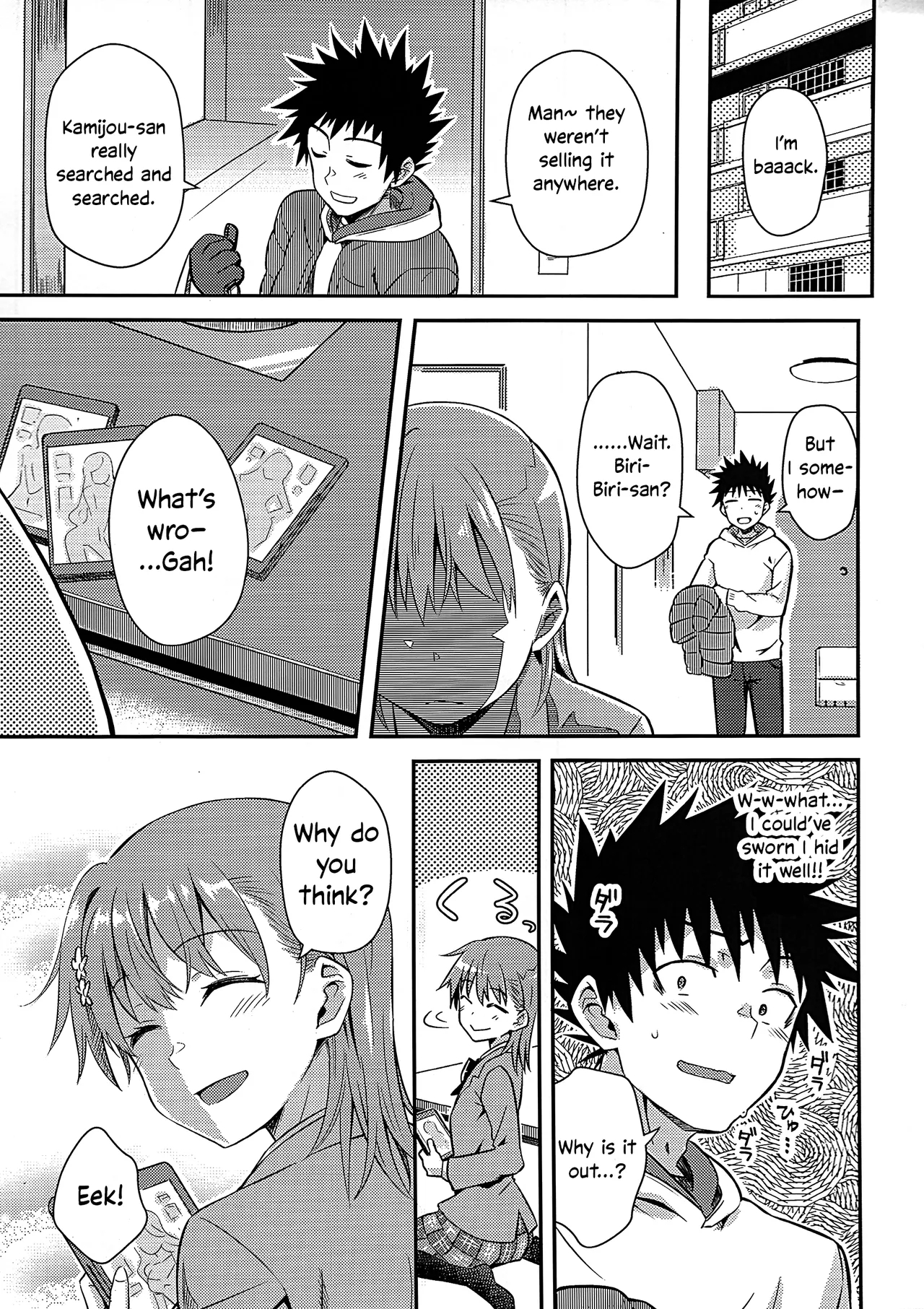 Rikka page 6