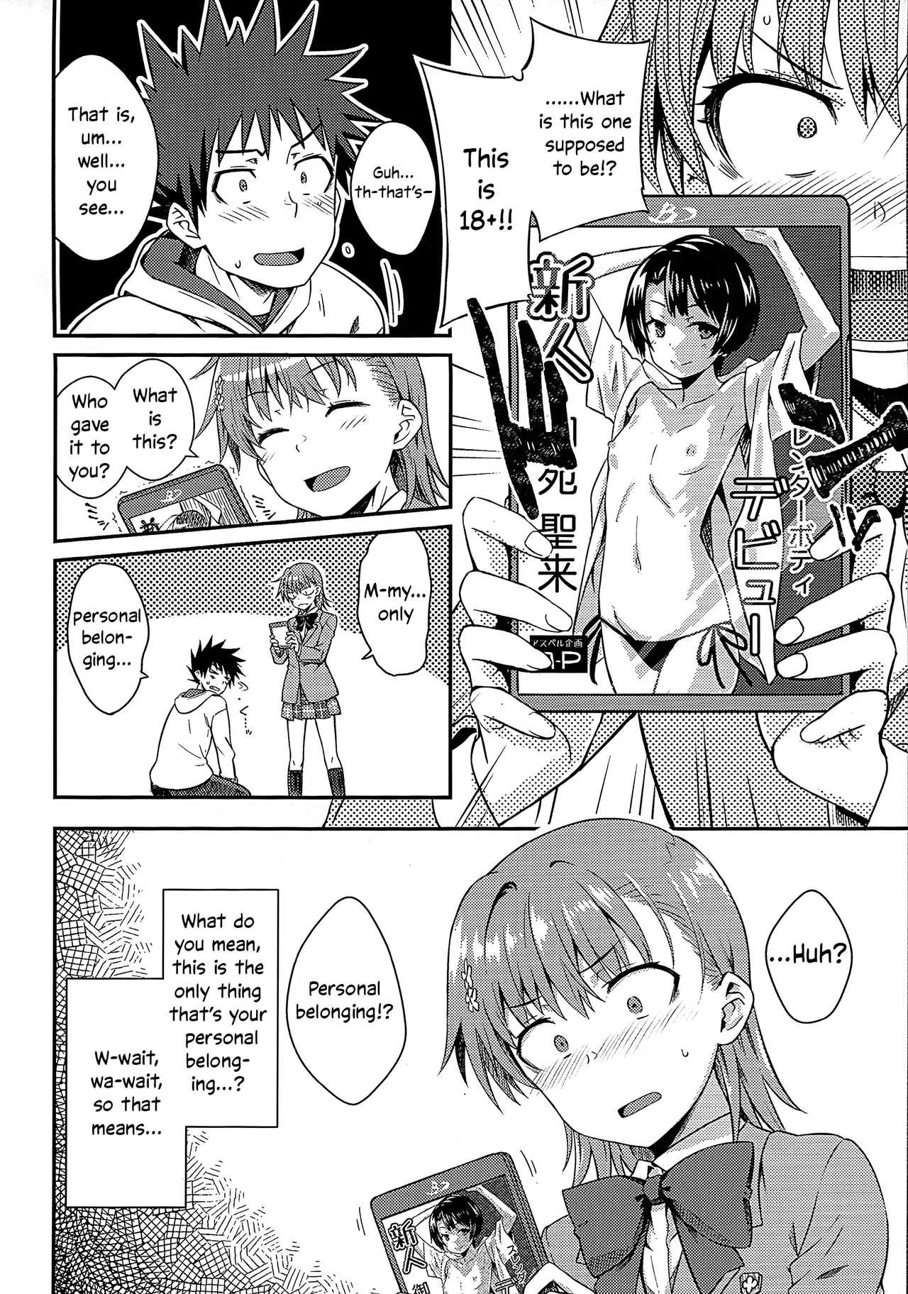 Rikka page 9