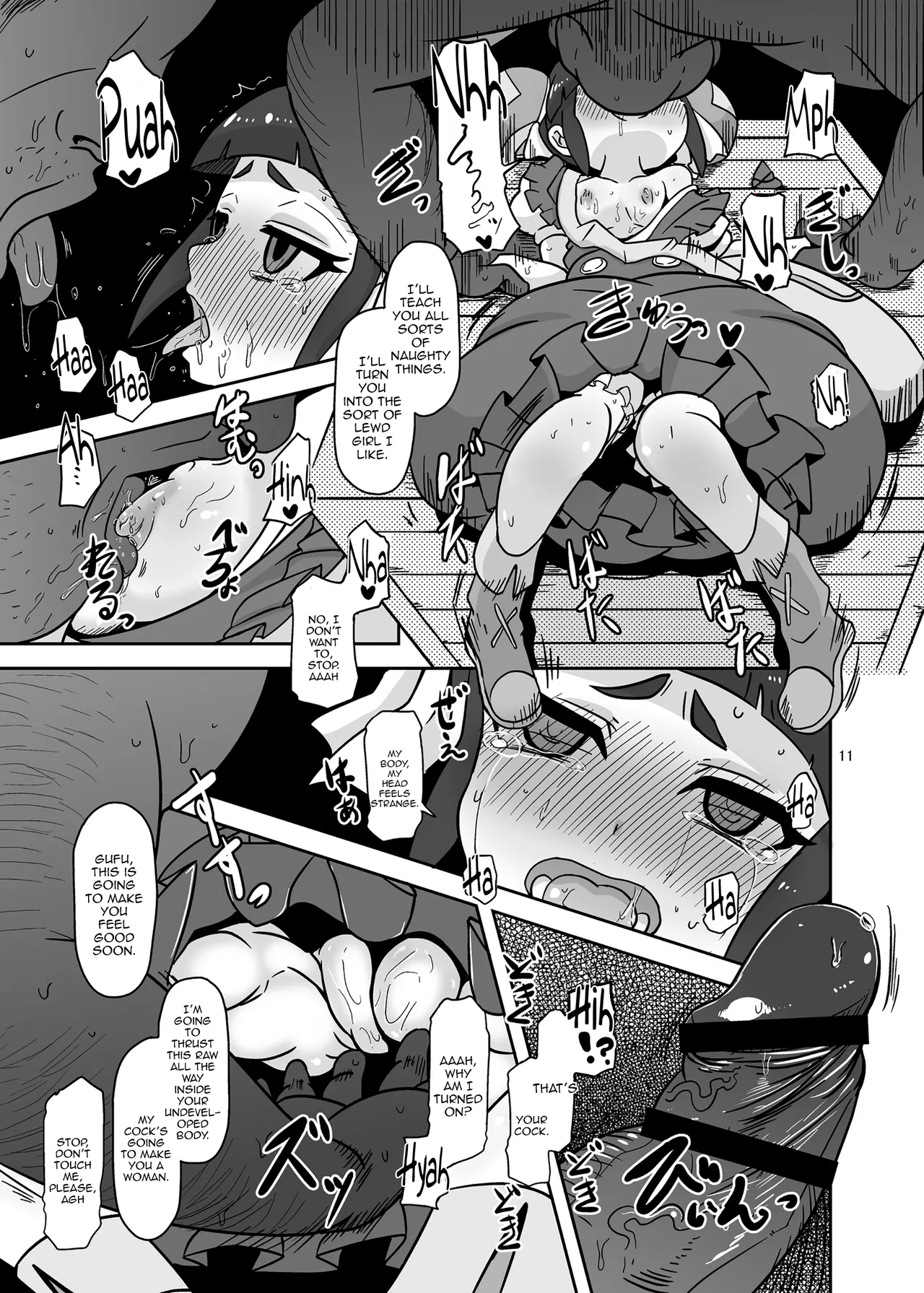 Rojiura No Osewagakari / The Caretaker In The Alley page 10