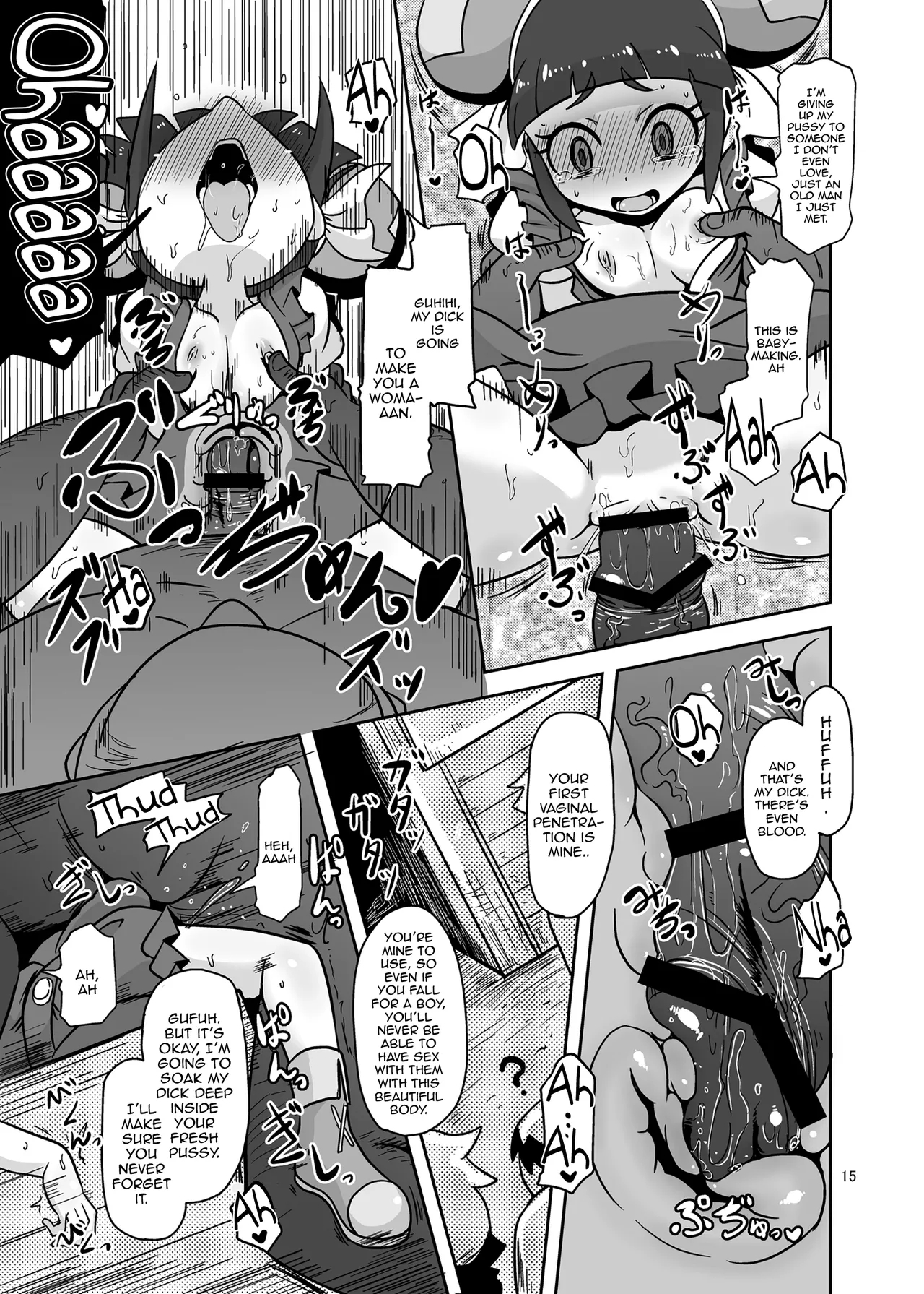 Rojiura No Osewagakari / The Caretaker In The Alley page 14