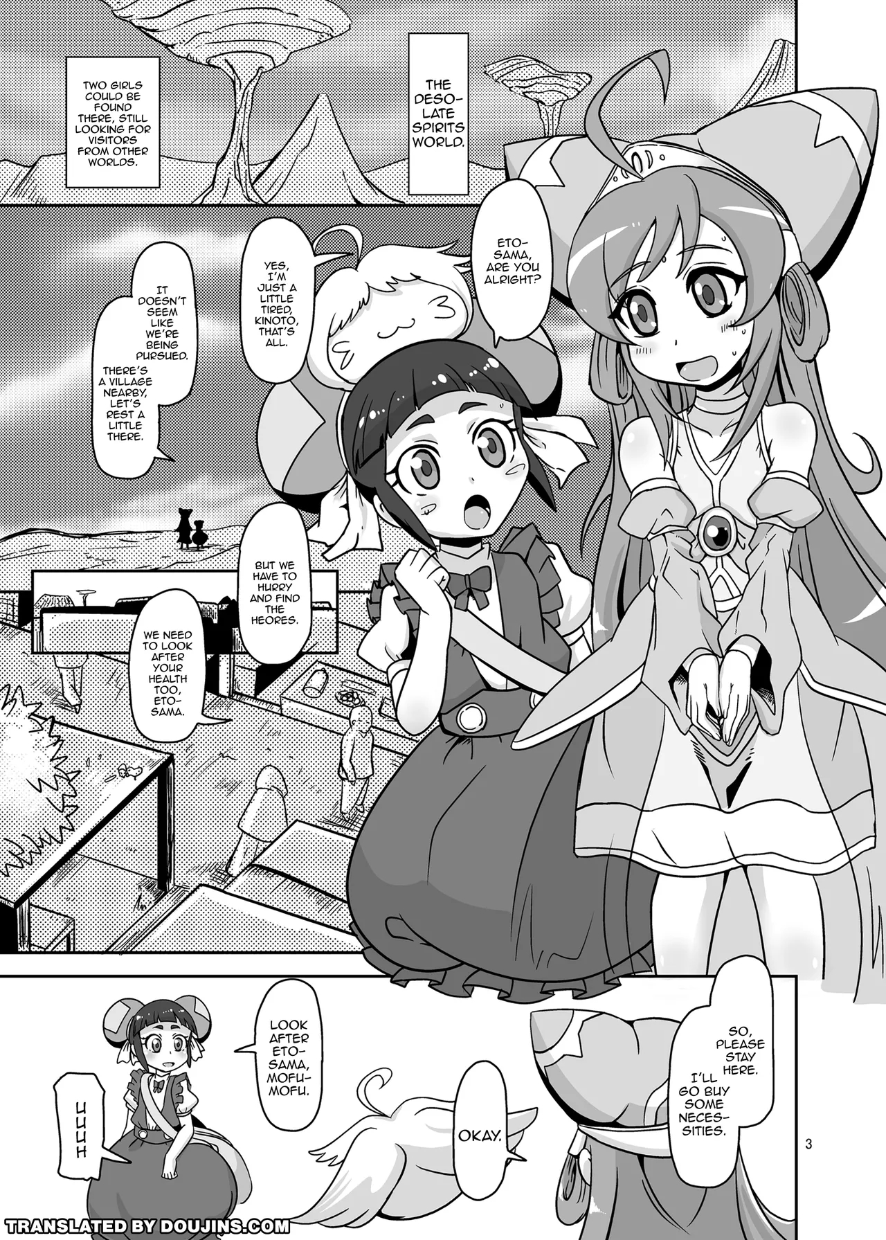 Rojiura No Osewagakari / The Caretaker In The Alley page 2