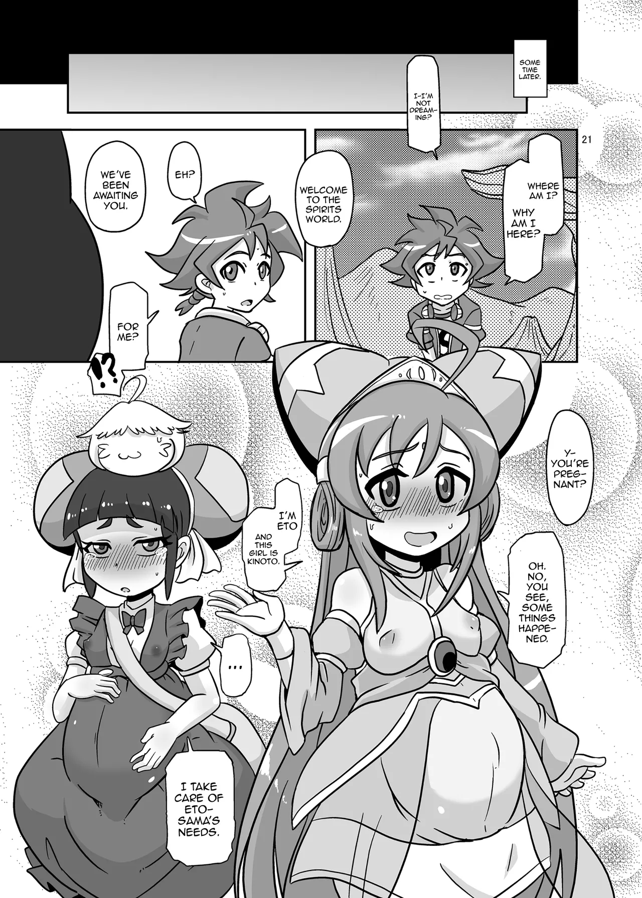 Rojiura No Osewagakari / The Caretaker In The Alley page 20
