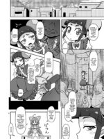 Rojiura No Osewagakari / The Caretaker In The Alley page 3