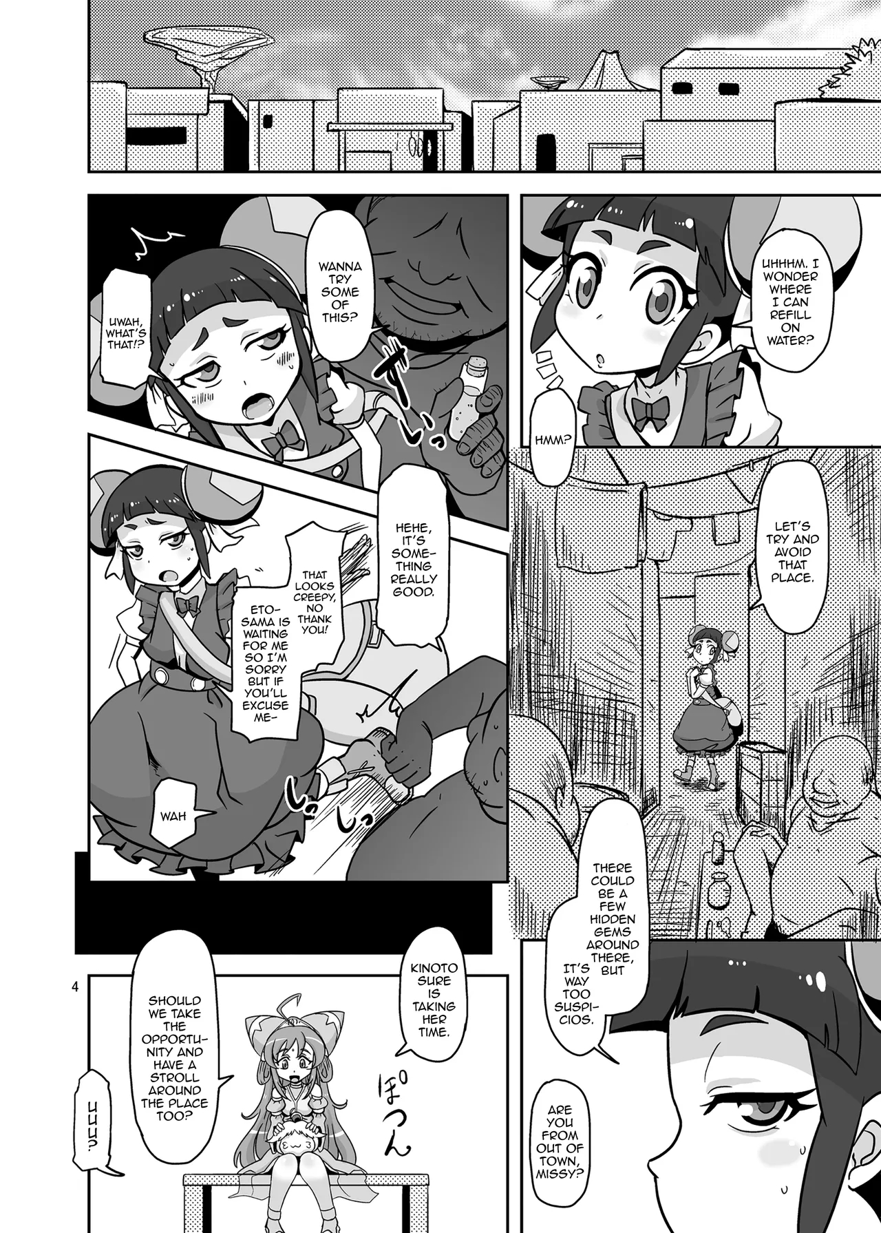 Rojiura No Osewagakari / The Caretaker In The Alley page 3