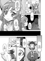 Rojiura No Osewagakari / The Caretaker In The Alley page 4