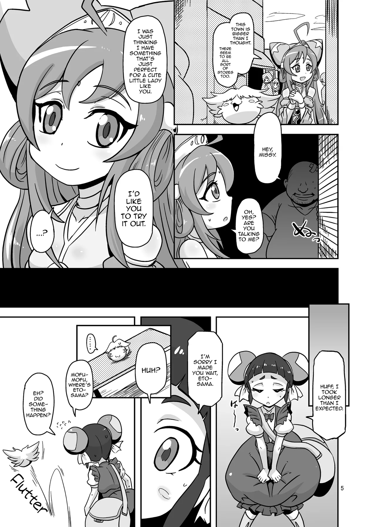 Rojiura No Osewagakari / The Caretaker In The Alley page 4