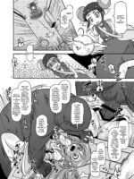 Rojiura No Osewagakari / The Caretaker In The Alley page 5