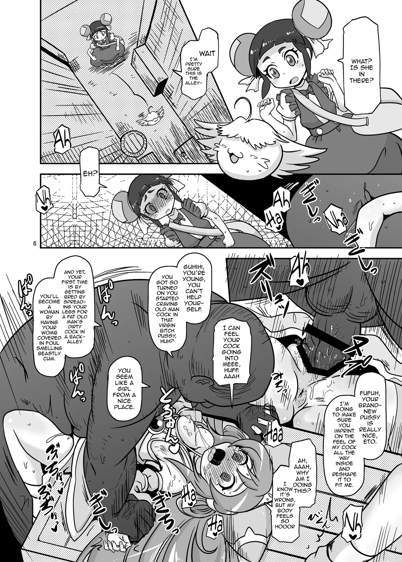 Rojiura No Osewagakari / The Caretaker In The Alley page 5