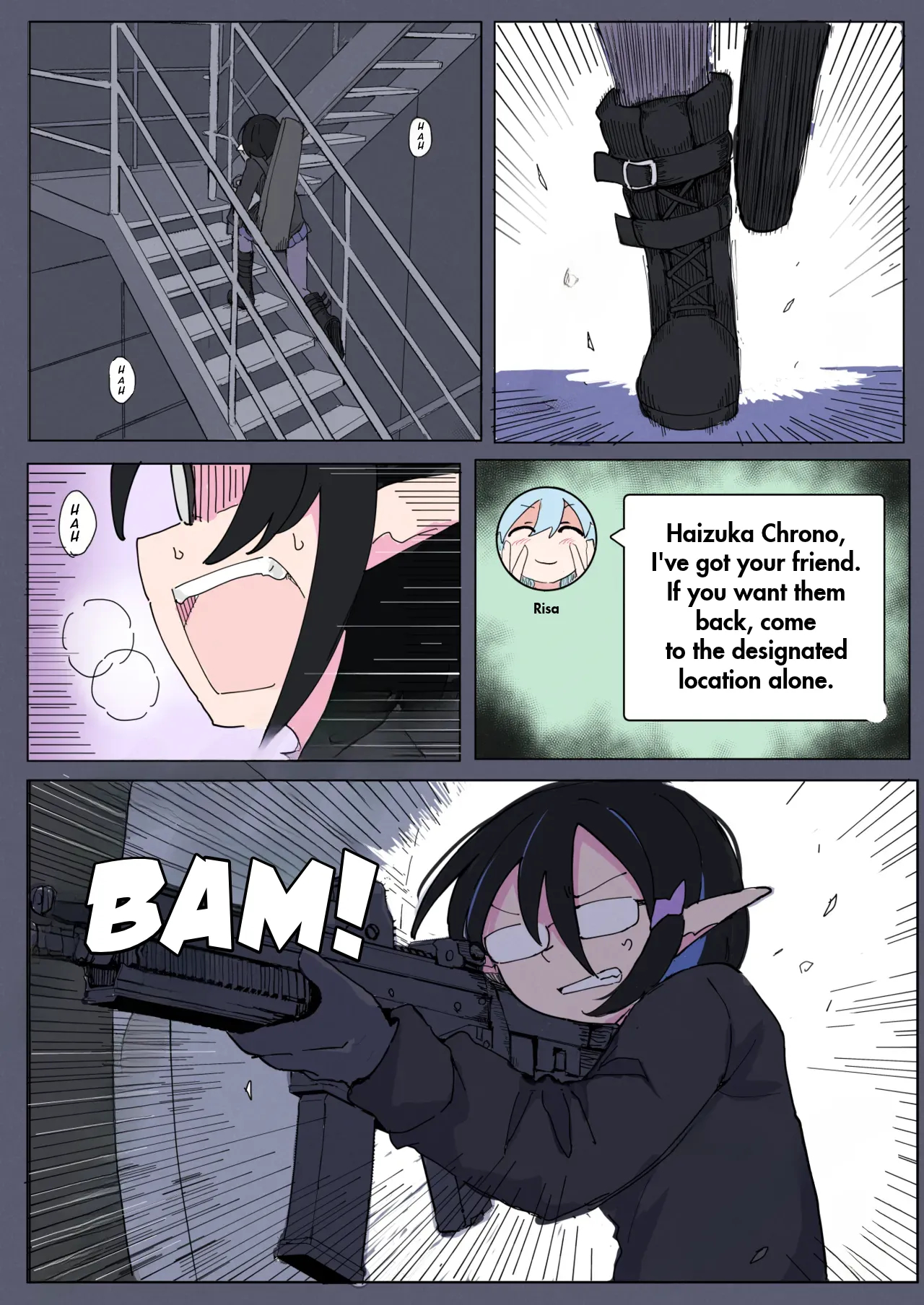 Ryona Majhong page 2