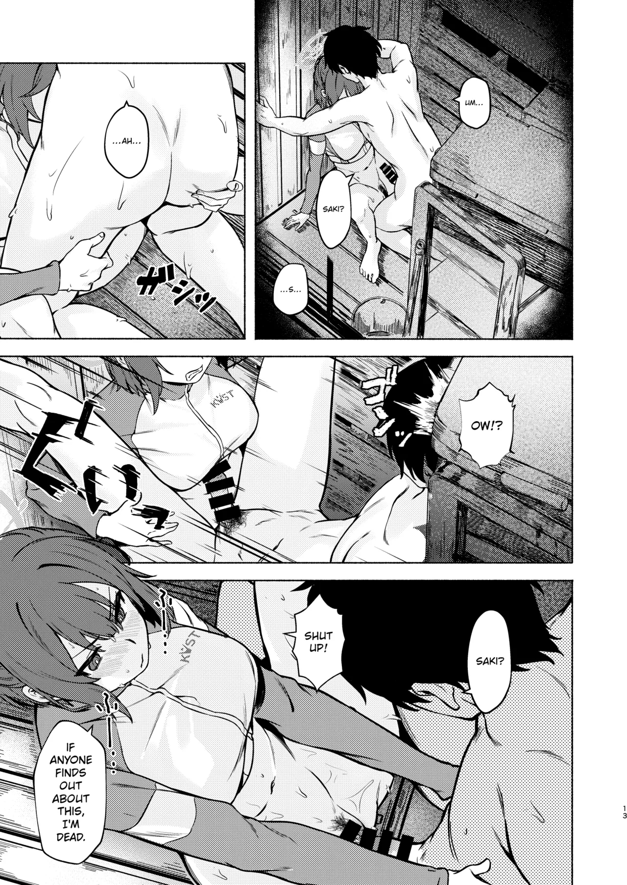 Saki And The Sweaty Summer Stealth Operation! page 13