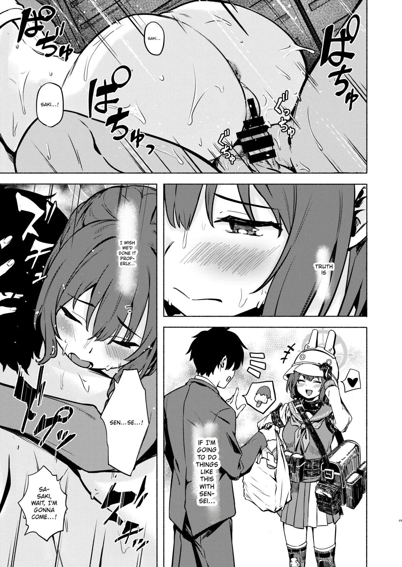 Saki And The Sweaty Summer Stealth Operation! page 23