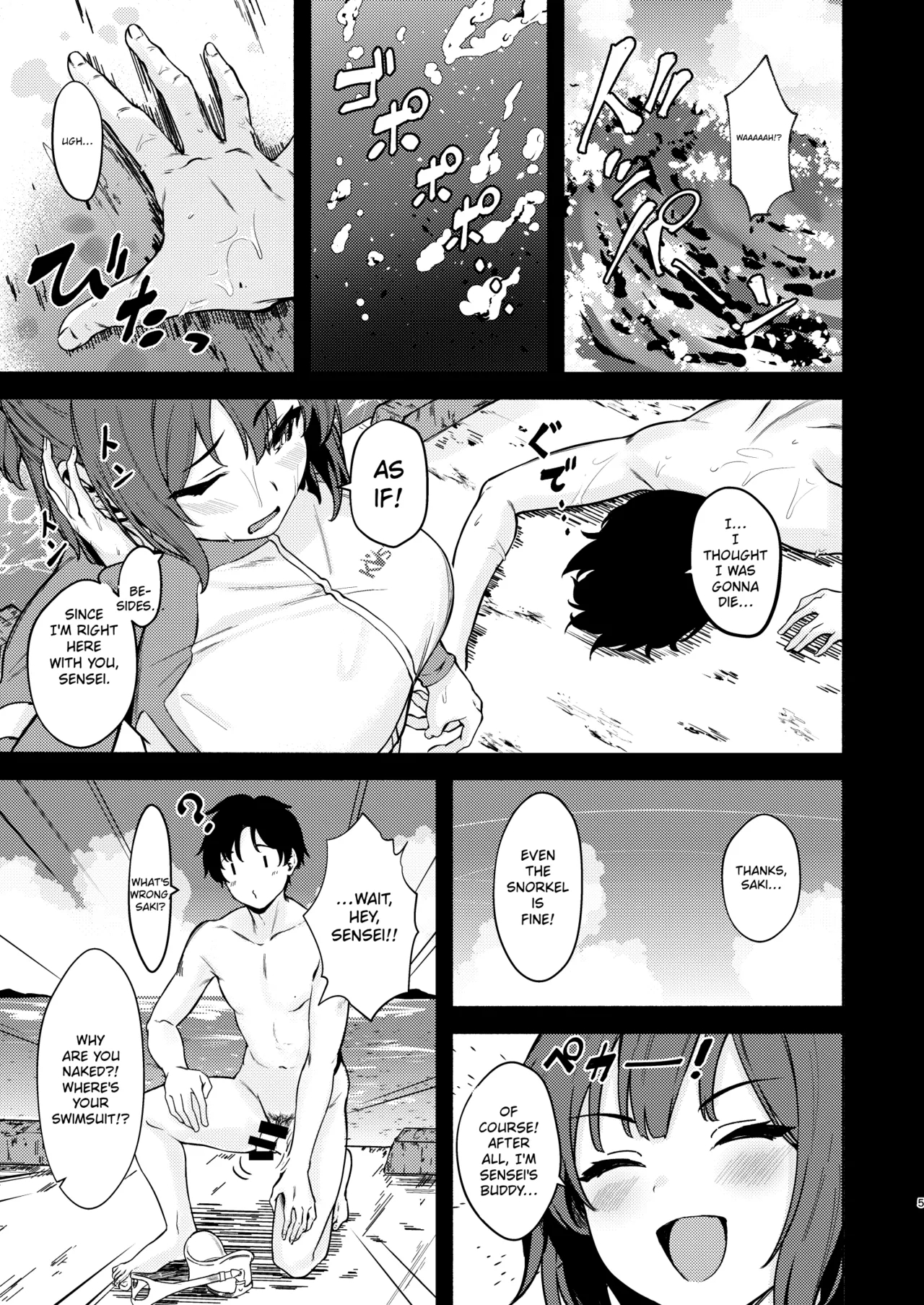 Saki And The Sweaty Summer Stealth Operation! page 5