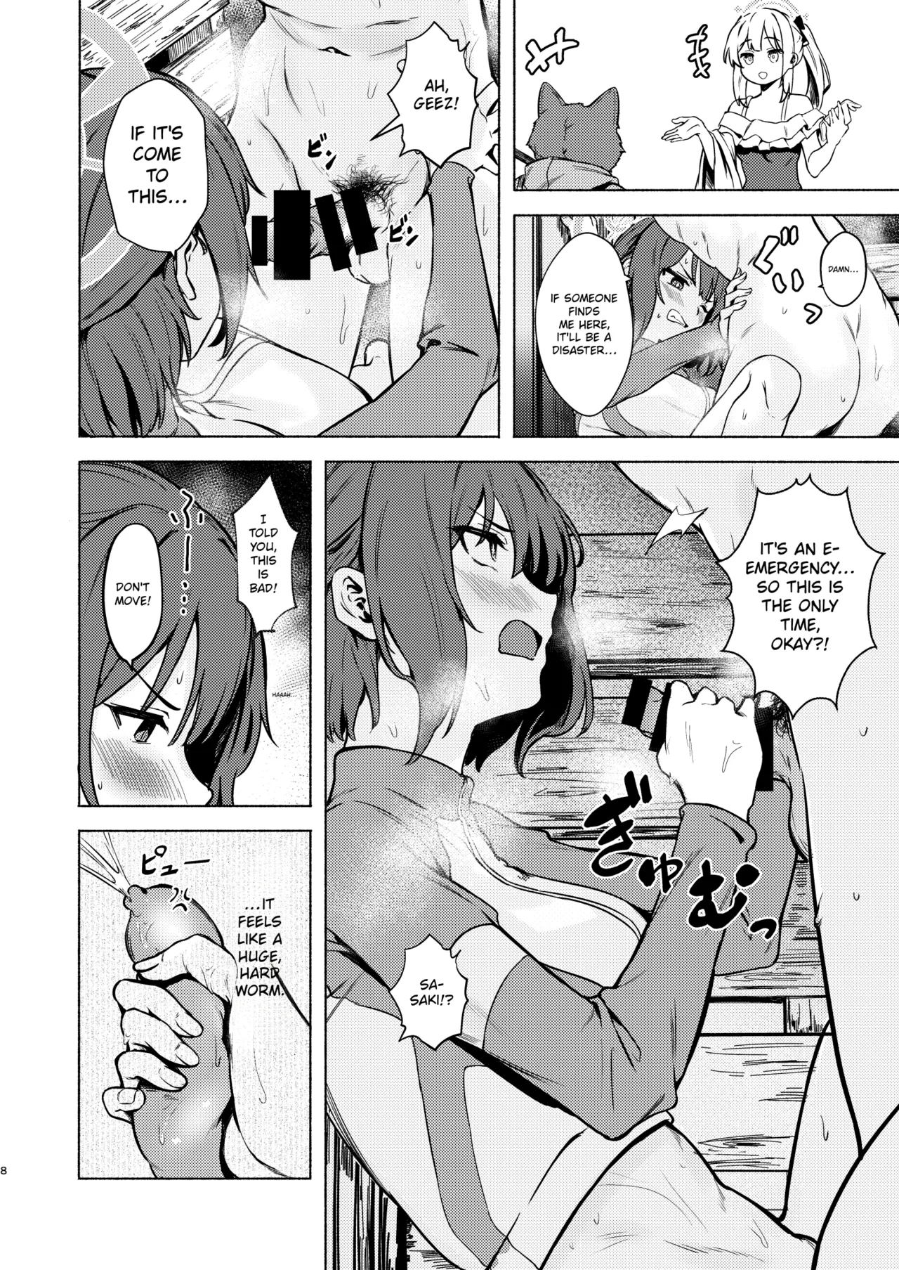 Saki And The Sweaty Summer Stealth Operation! page 8