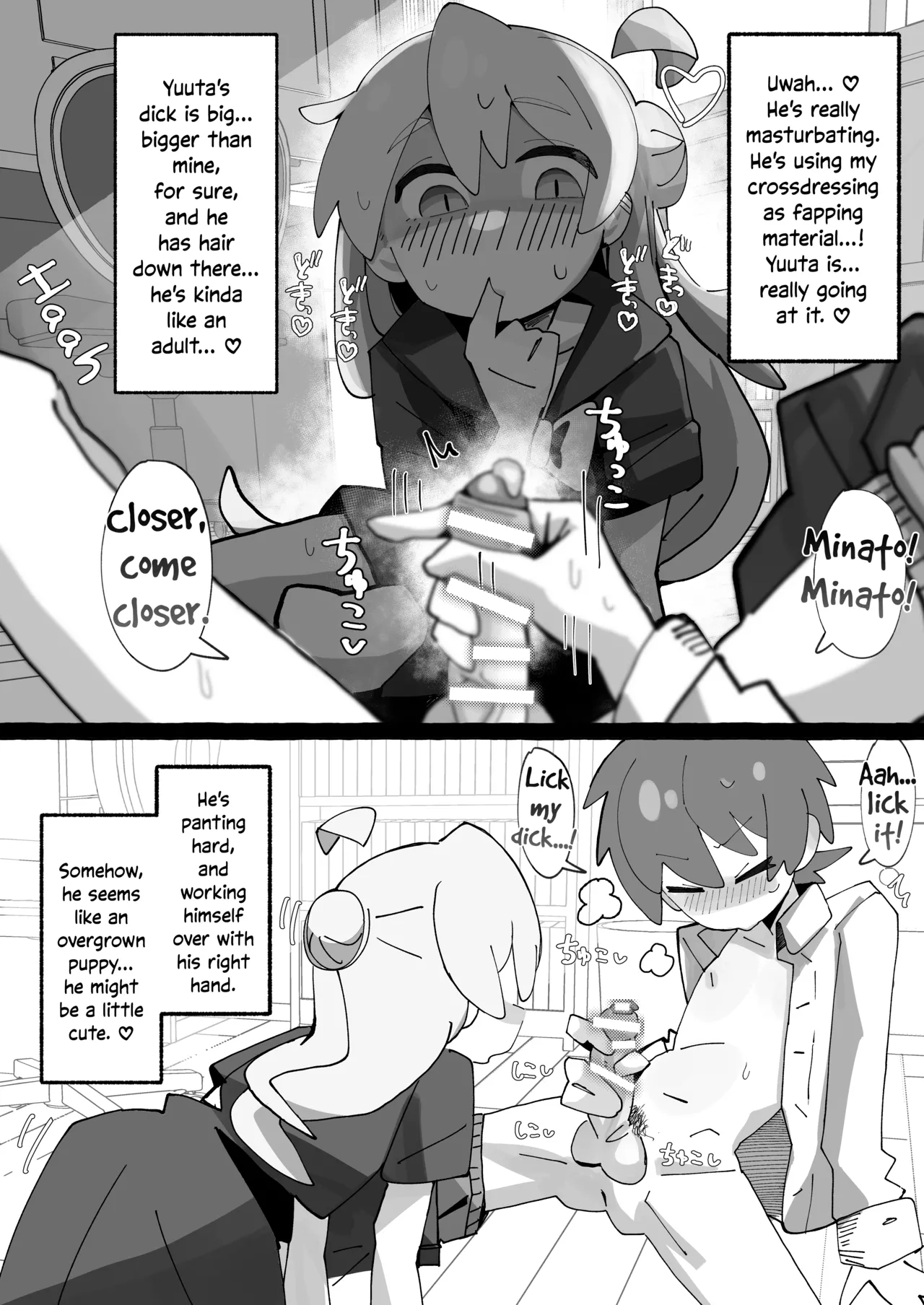 Saohon 4 page 12
