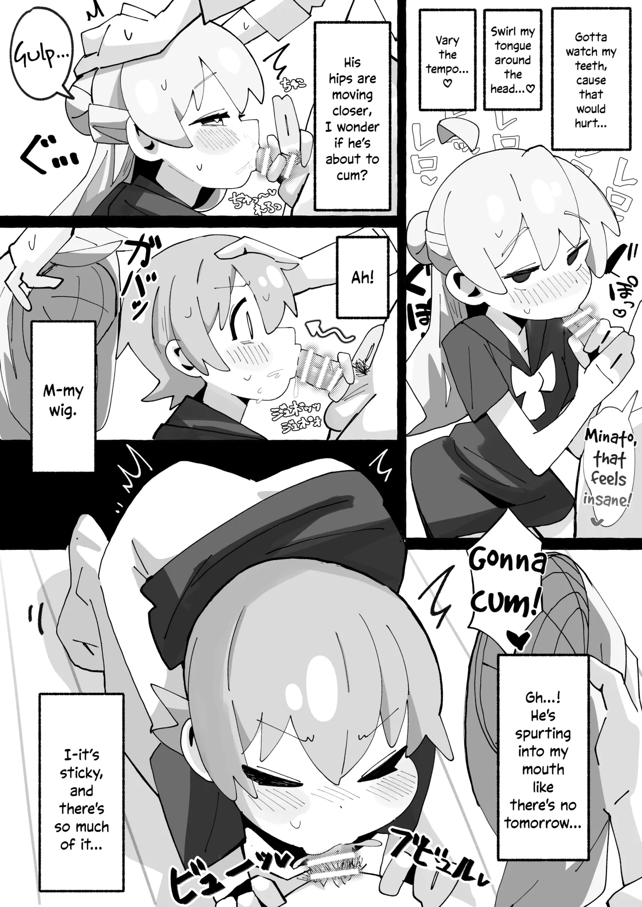 Saohon 4 page 14