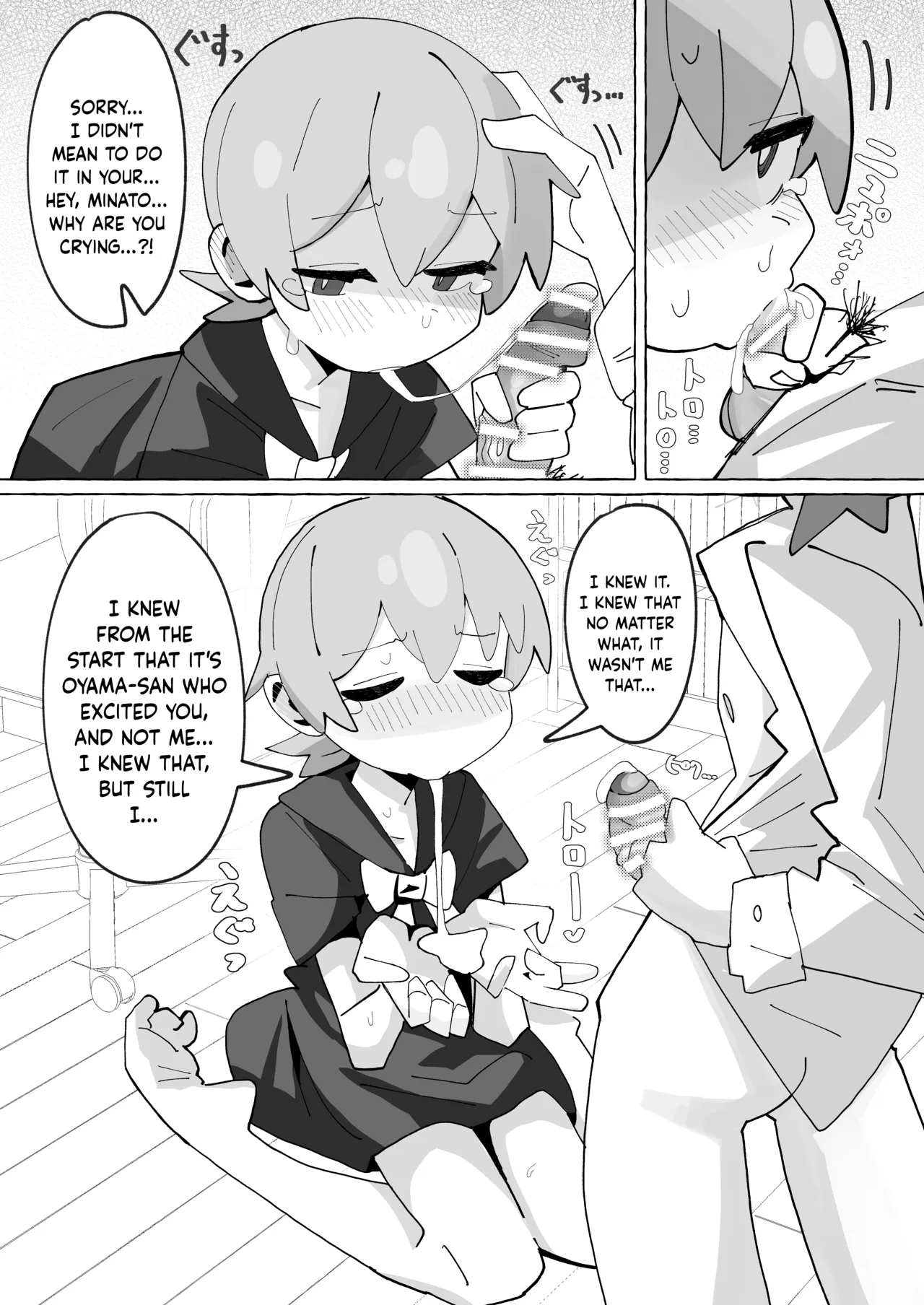 Saohon 4 page 15