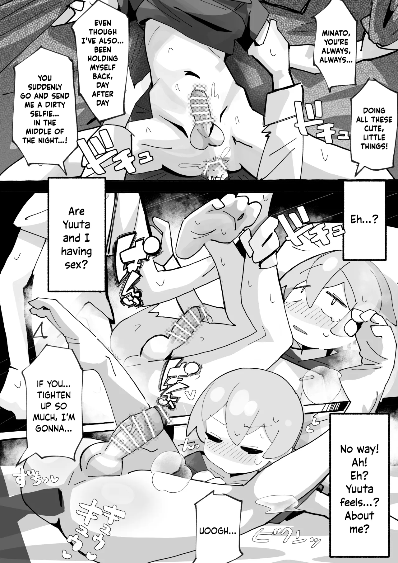 Saohon 4 page 16