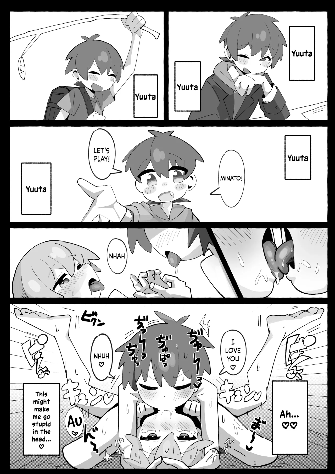 Saohon 4 page 17