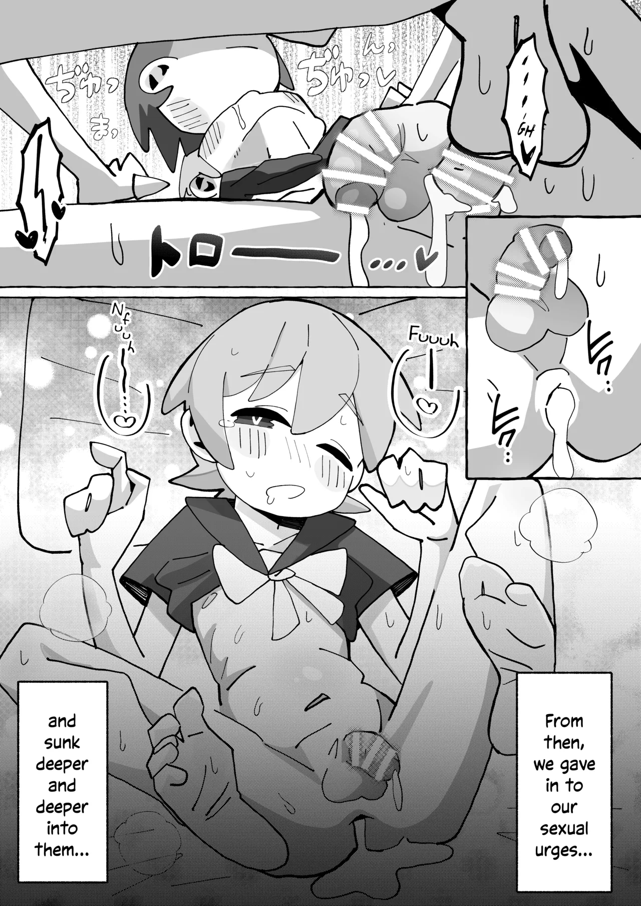 Saohon 4 page 19