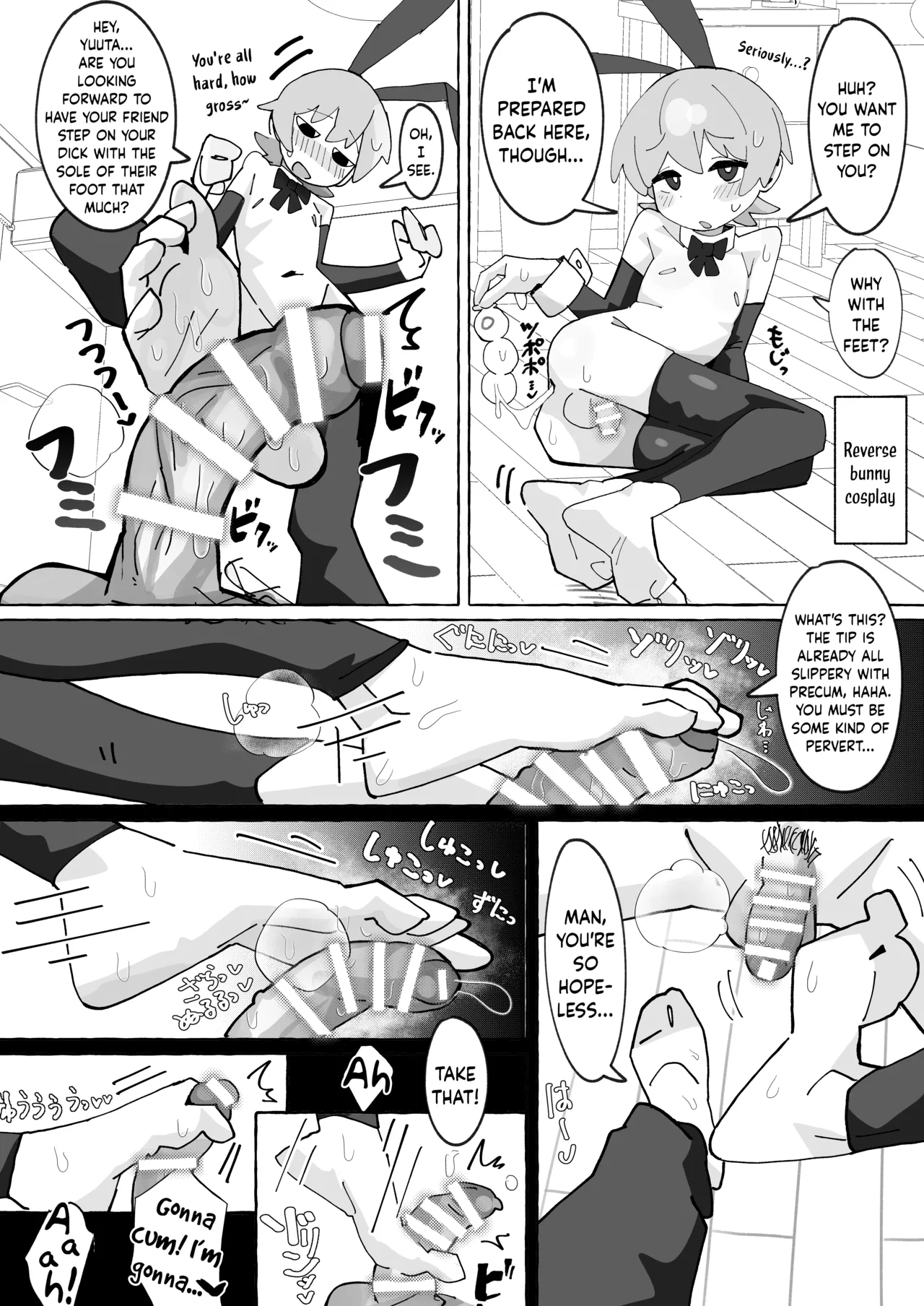 Saohon 4 page 20