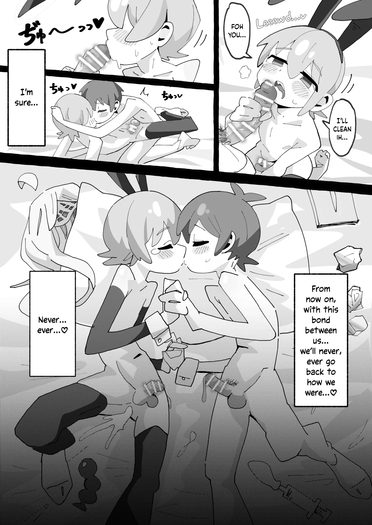 Saohon 4 page 23