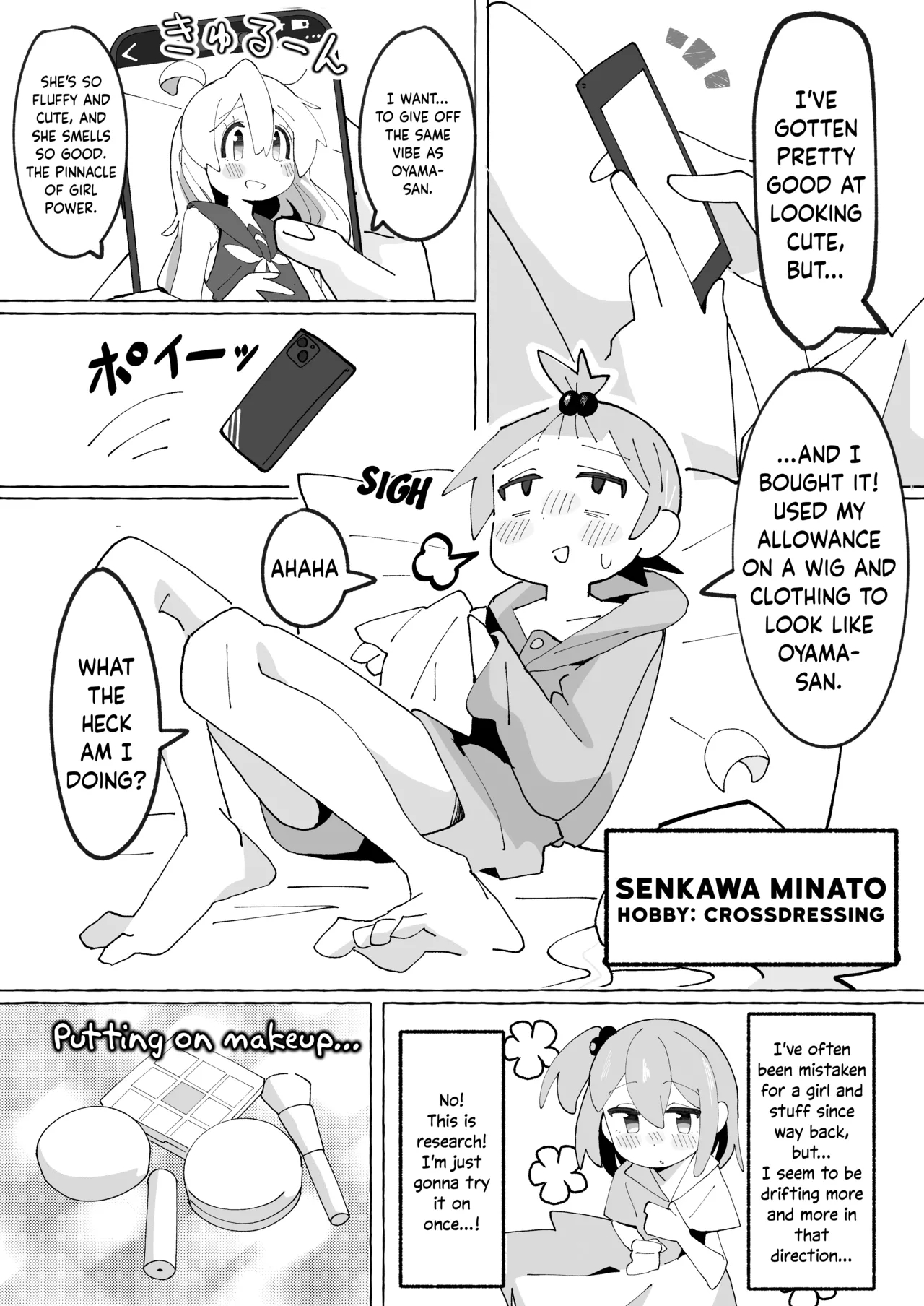 Saohon 4 page 3