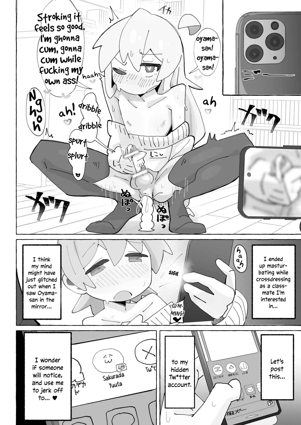 Saohon 4 page 6
