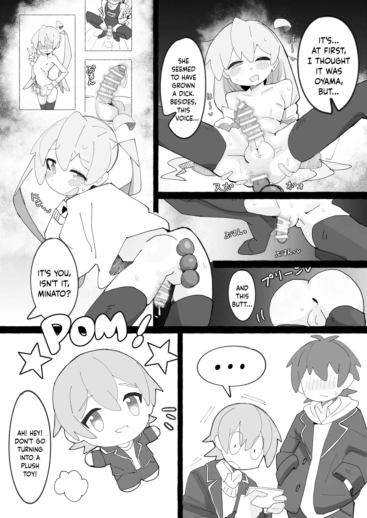 Saohon 4 page 8