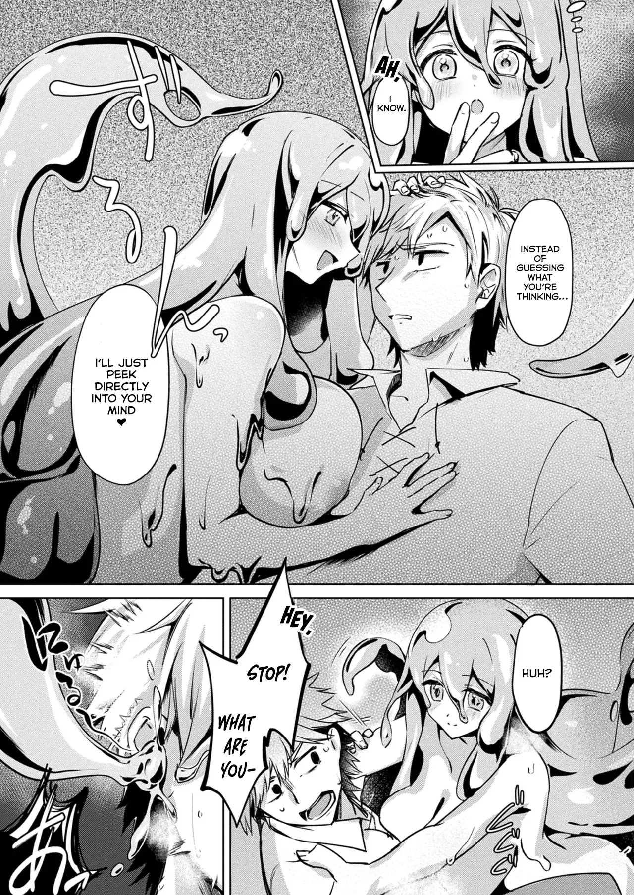 Seichou Suru Slime Rebellion page 11