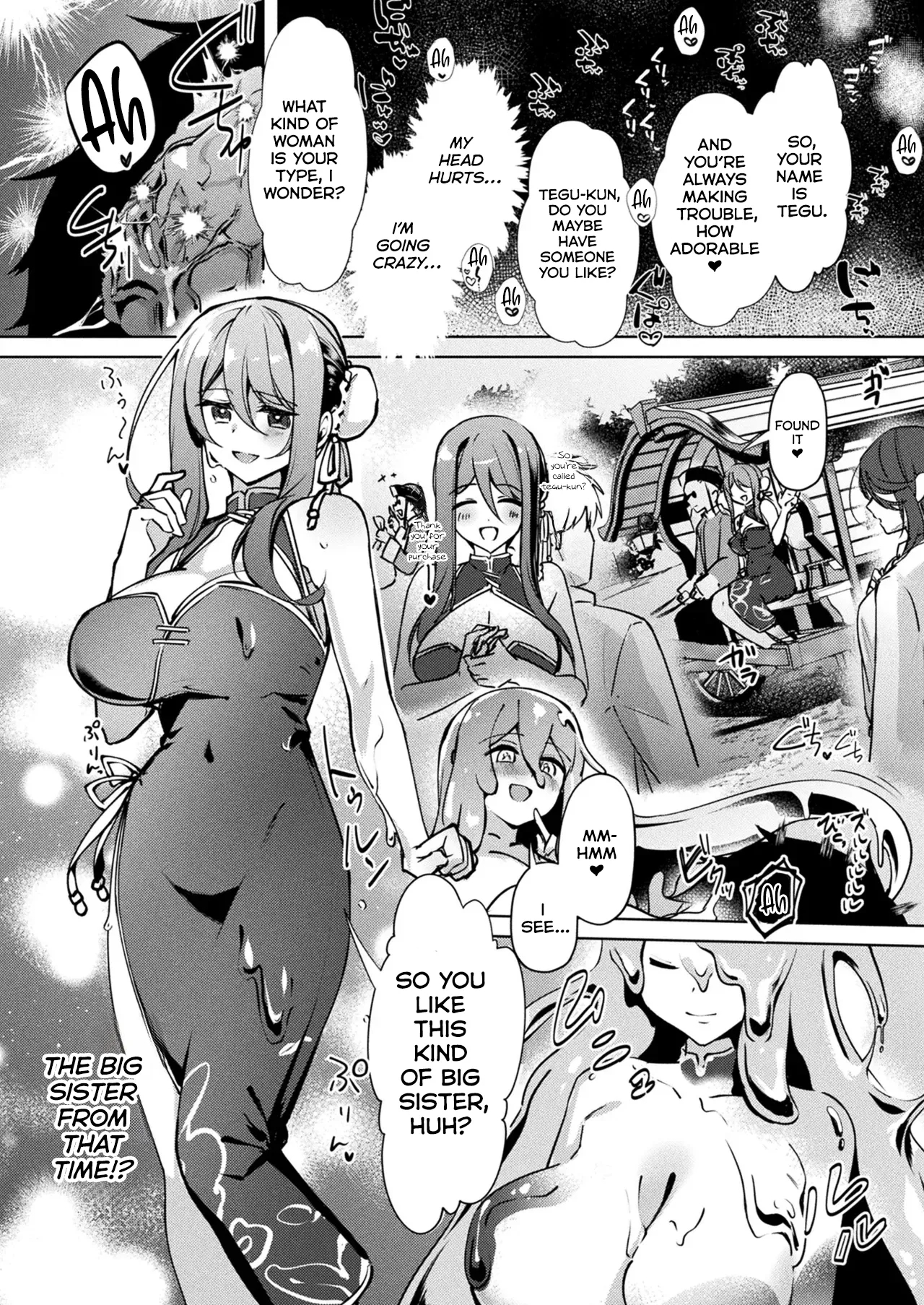 Seichou Suru Slime Rebellion page 12