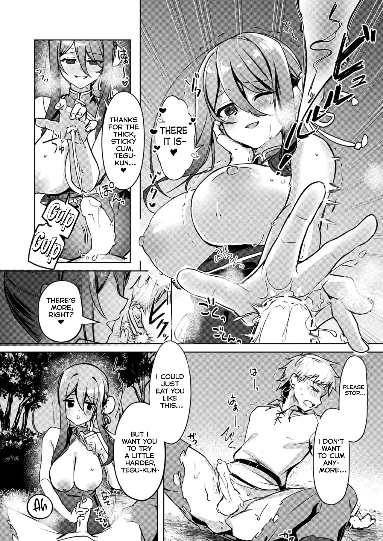 Seichou Suru Slime Rebellion page 16