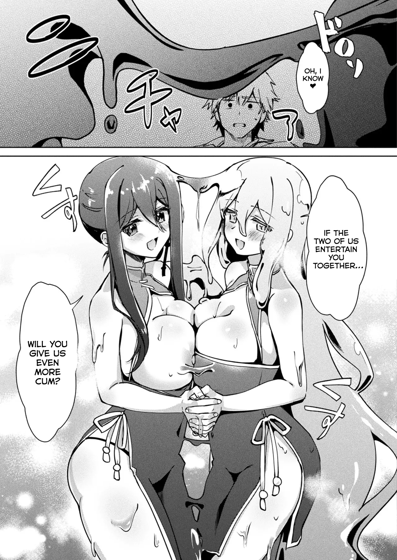 Seichou Suru Slime Rebellion page 17