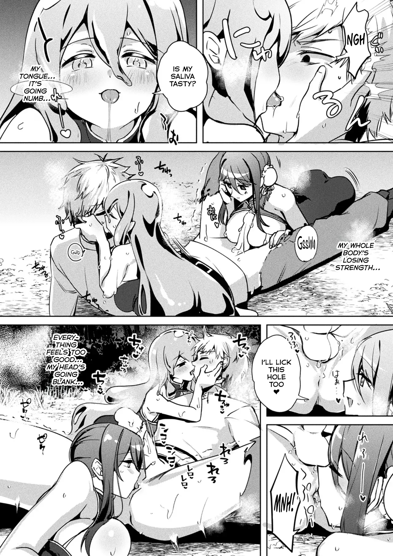Seichou Suru Slime Rebellion page 18