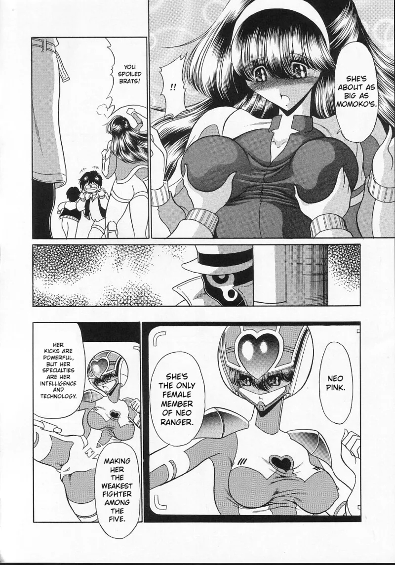 Seigi No Mikata page 11
