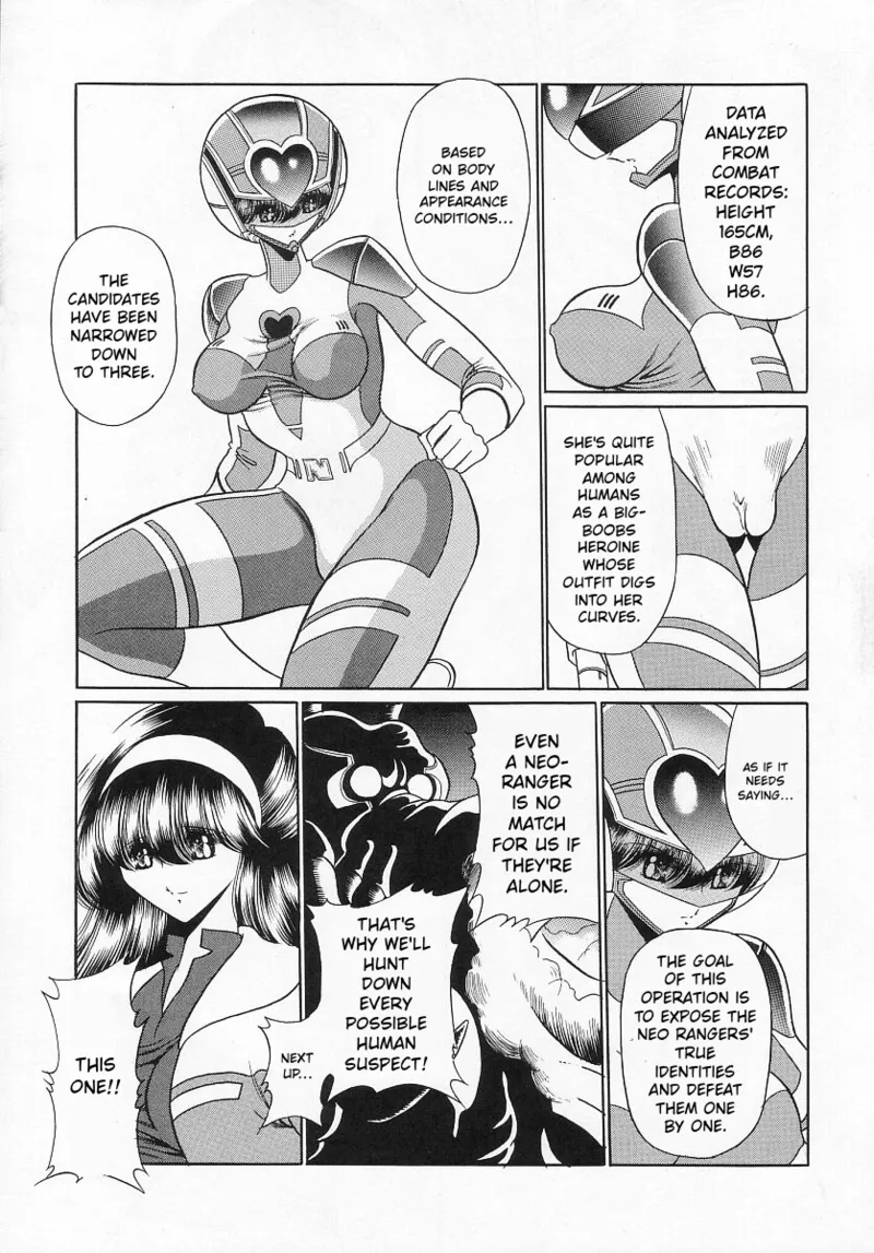 Seigi No Mikata page 12