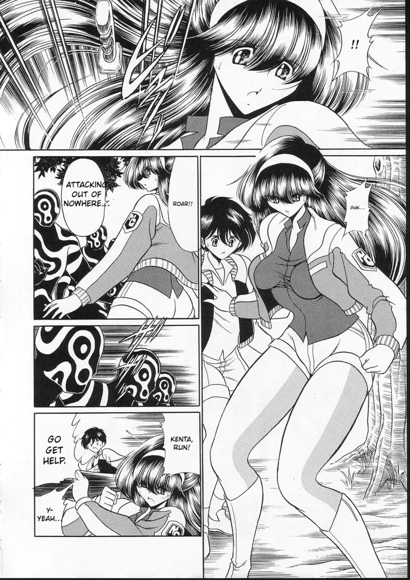 Seigi No Mikata page 13