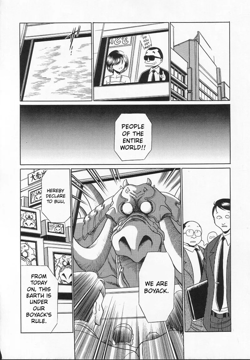 Seigi No Mikata page 21