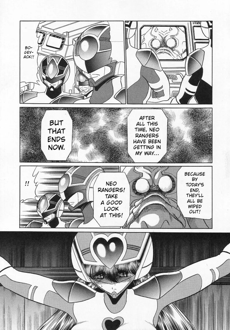 Seigi No Mikata page 22
