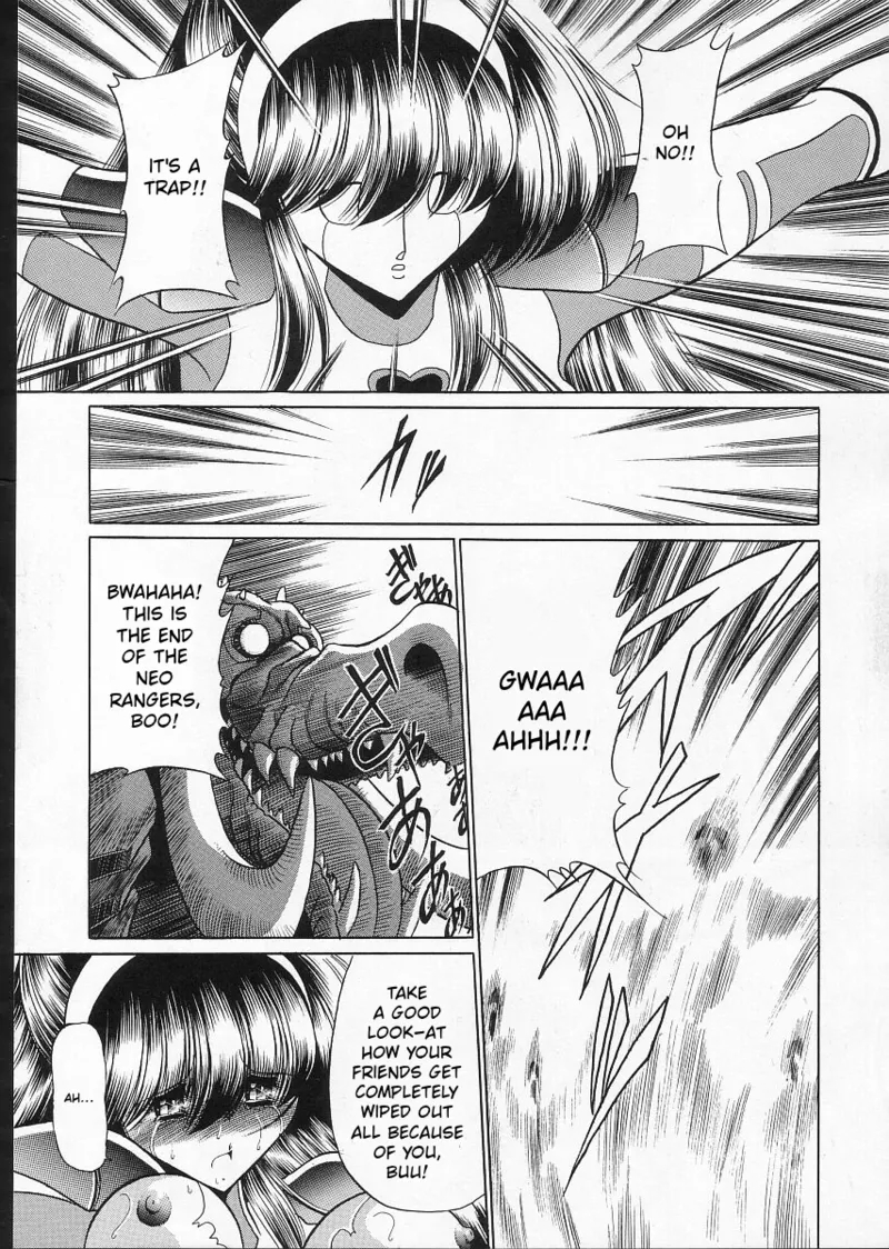 Seigi No Mikata page 38