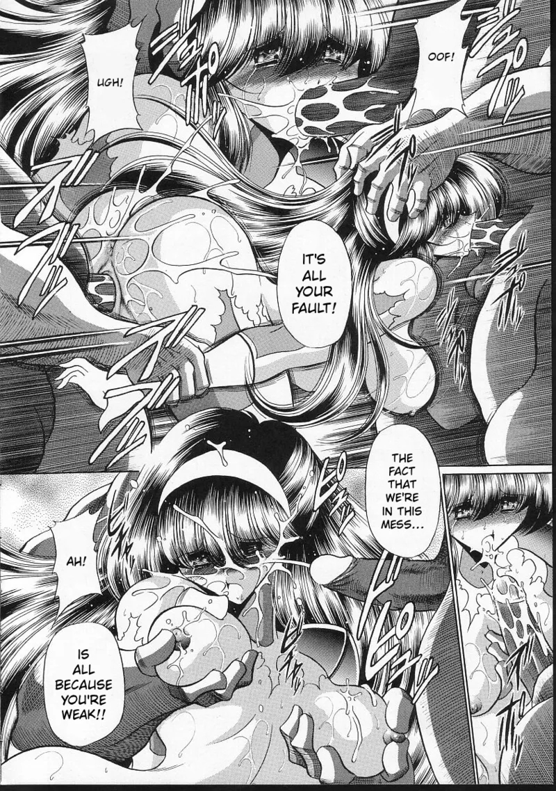 Seigi No Mikata page 51