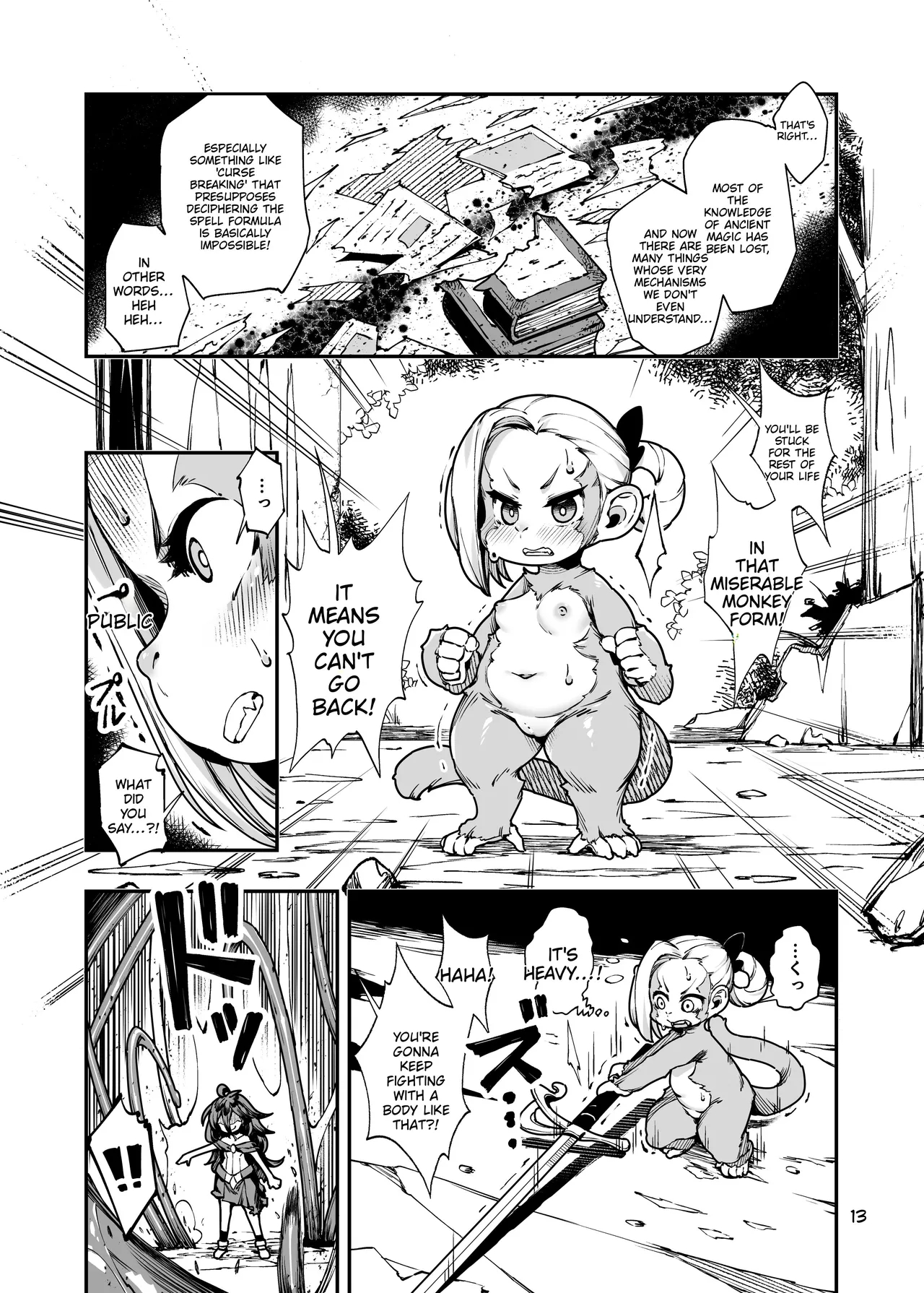 Seima Kishi Eris ~zako Saru-ka No Noroi~ Zenpen page 13