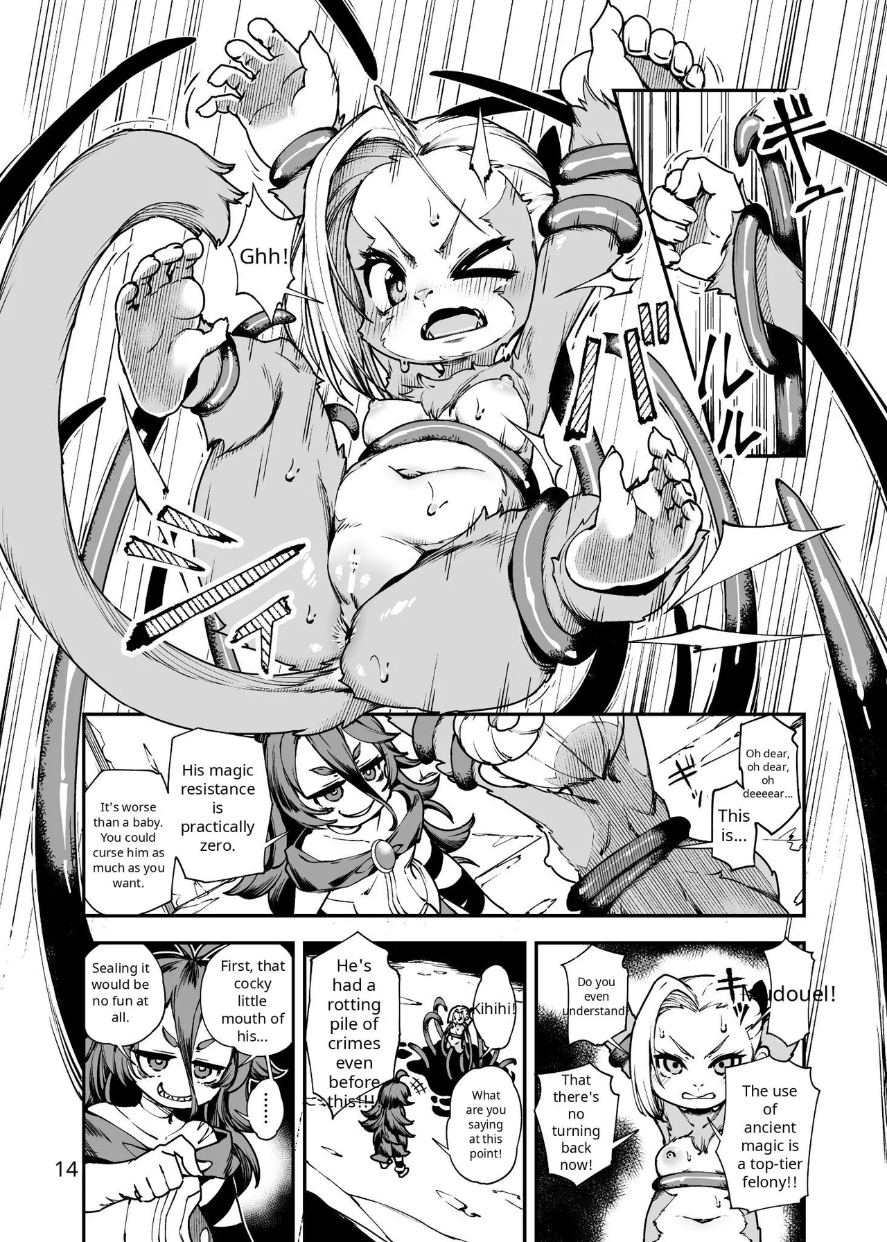 Seima Kishi Eris ~zako Saru-ka No Noroi~ Zenpen page 14