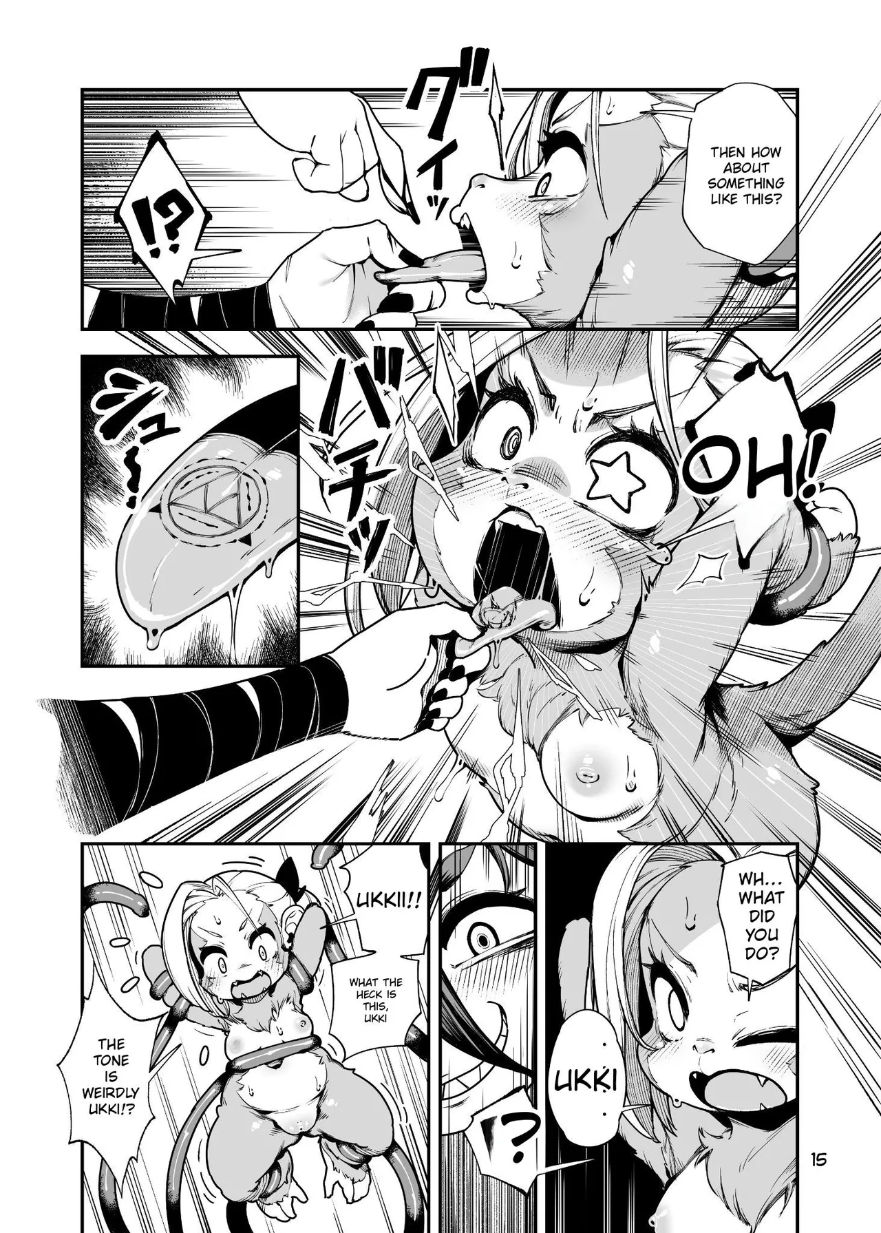 Seima Kishi Eris ~zako Saru-ka No Noroi~ Zenpen page 15