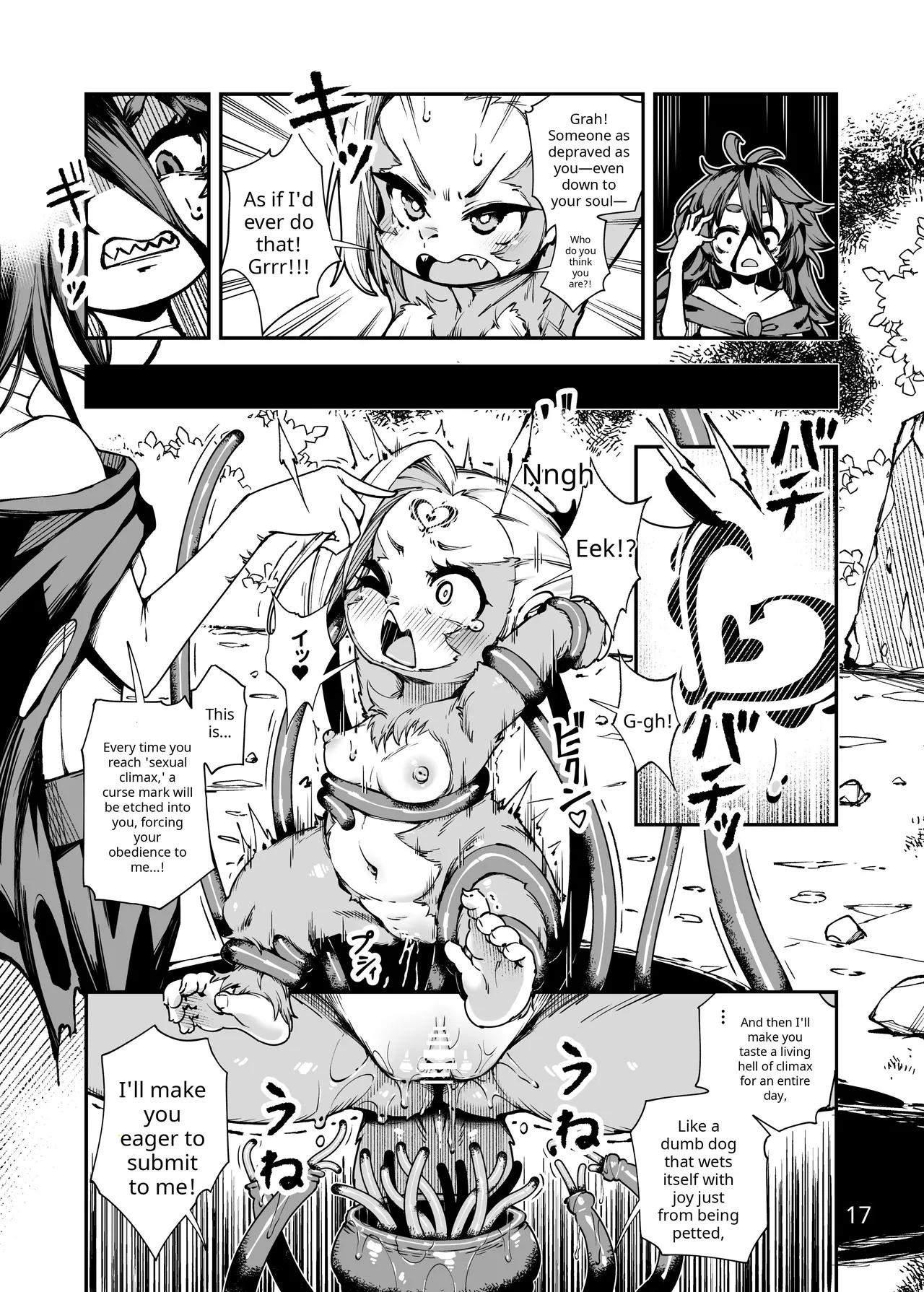 Seima Kishi Eris ~zako Saru-ka No Noroi~ Zenpen page 16