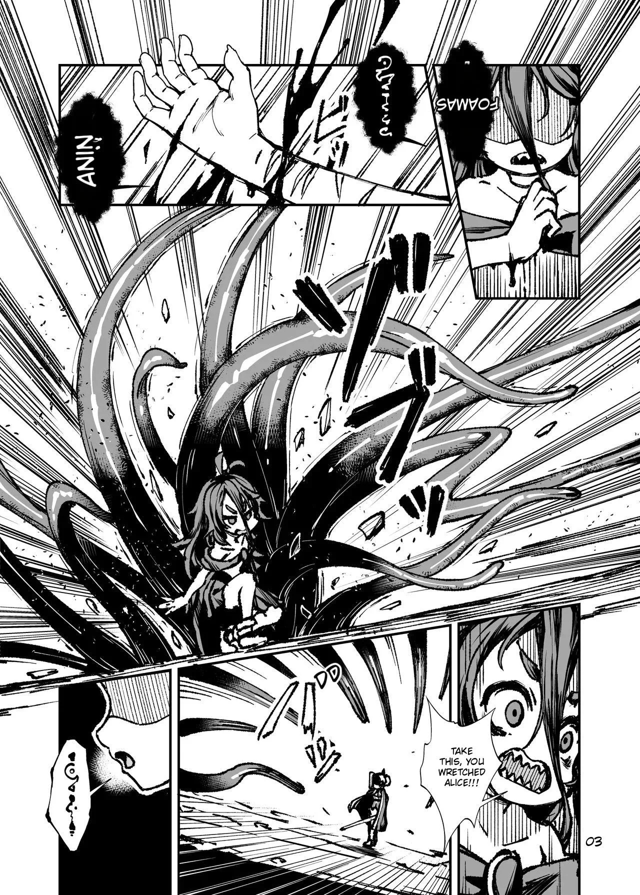 Seima Kishi Eris ~zako Saru-ka No Noroi~ Zenpen page 2