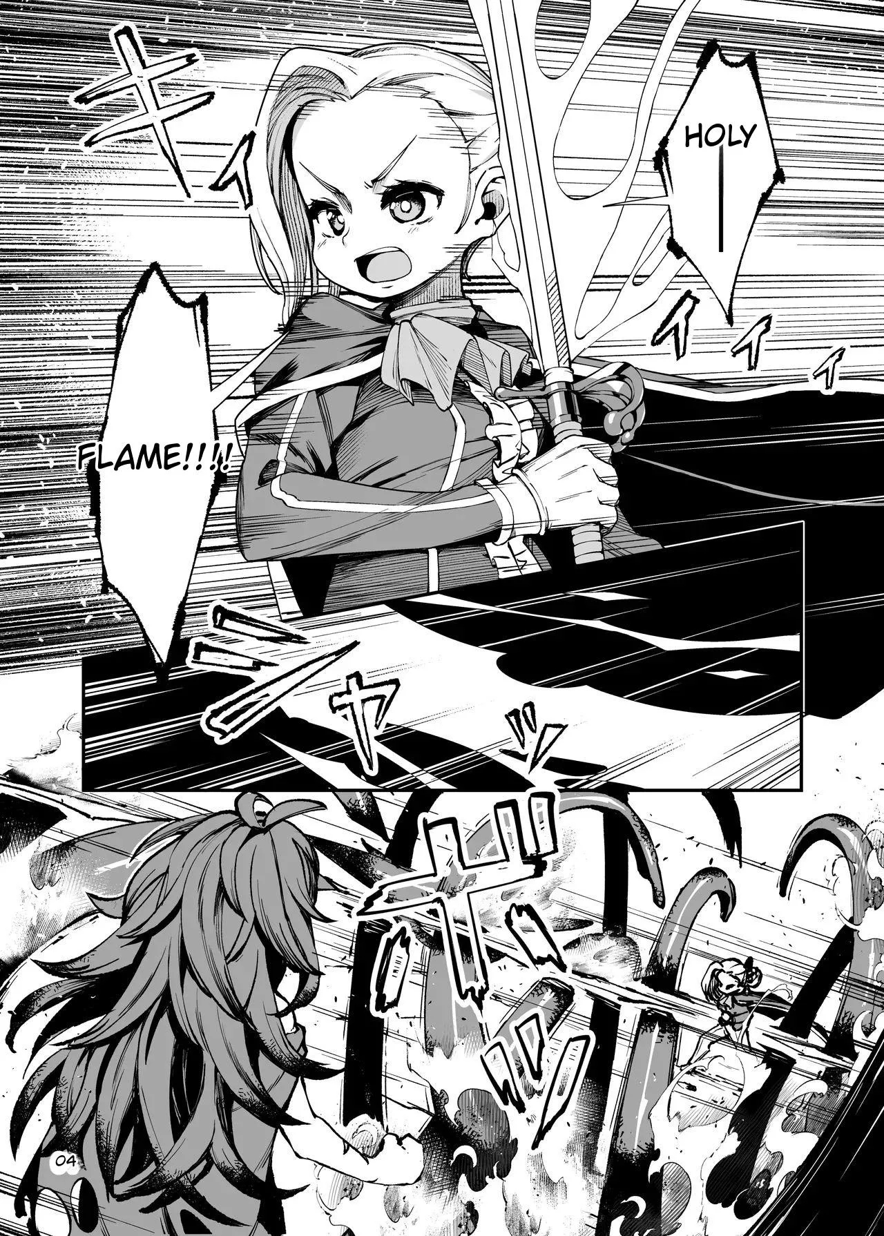 Seima Kishi Eris ~zako Saru-ka No Noroi~ Zenpen page 3