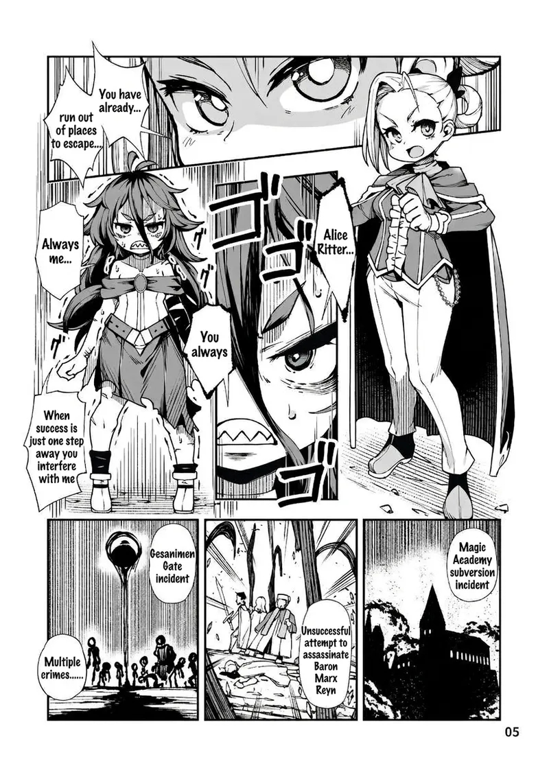Seima Kishi Eris ~zako Saru-ka No Noroi~ Zenpen page 6