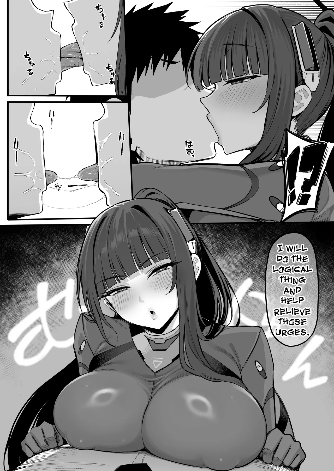 Sensei... Junbi Wa 2 Kashira? - Sensei... Are You Prepared? page 5