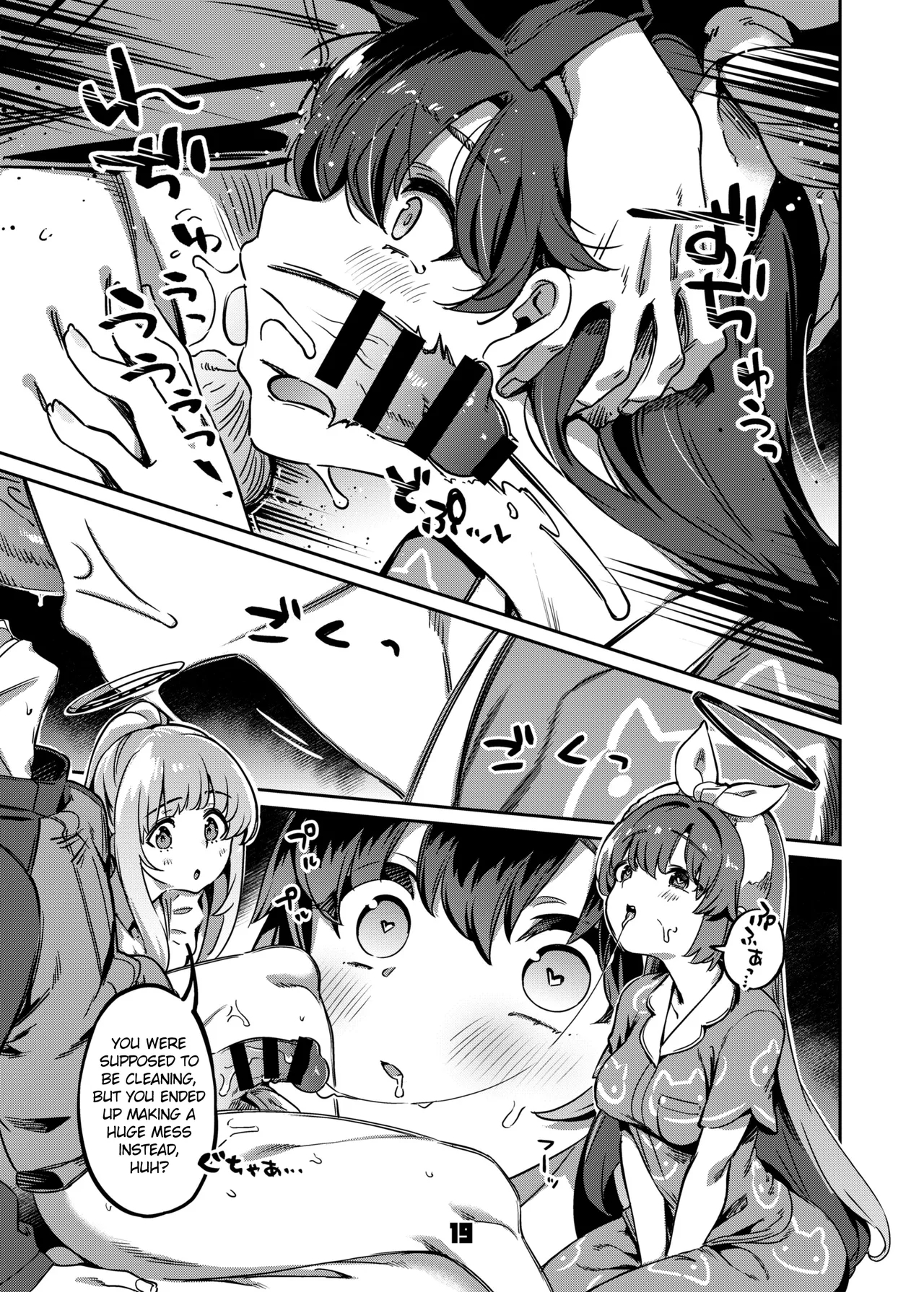 Sensei, Yoru Mo Ojikan Itadakimasu - Teacher, Please Take Your Time At Night. page 18