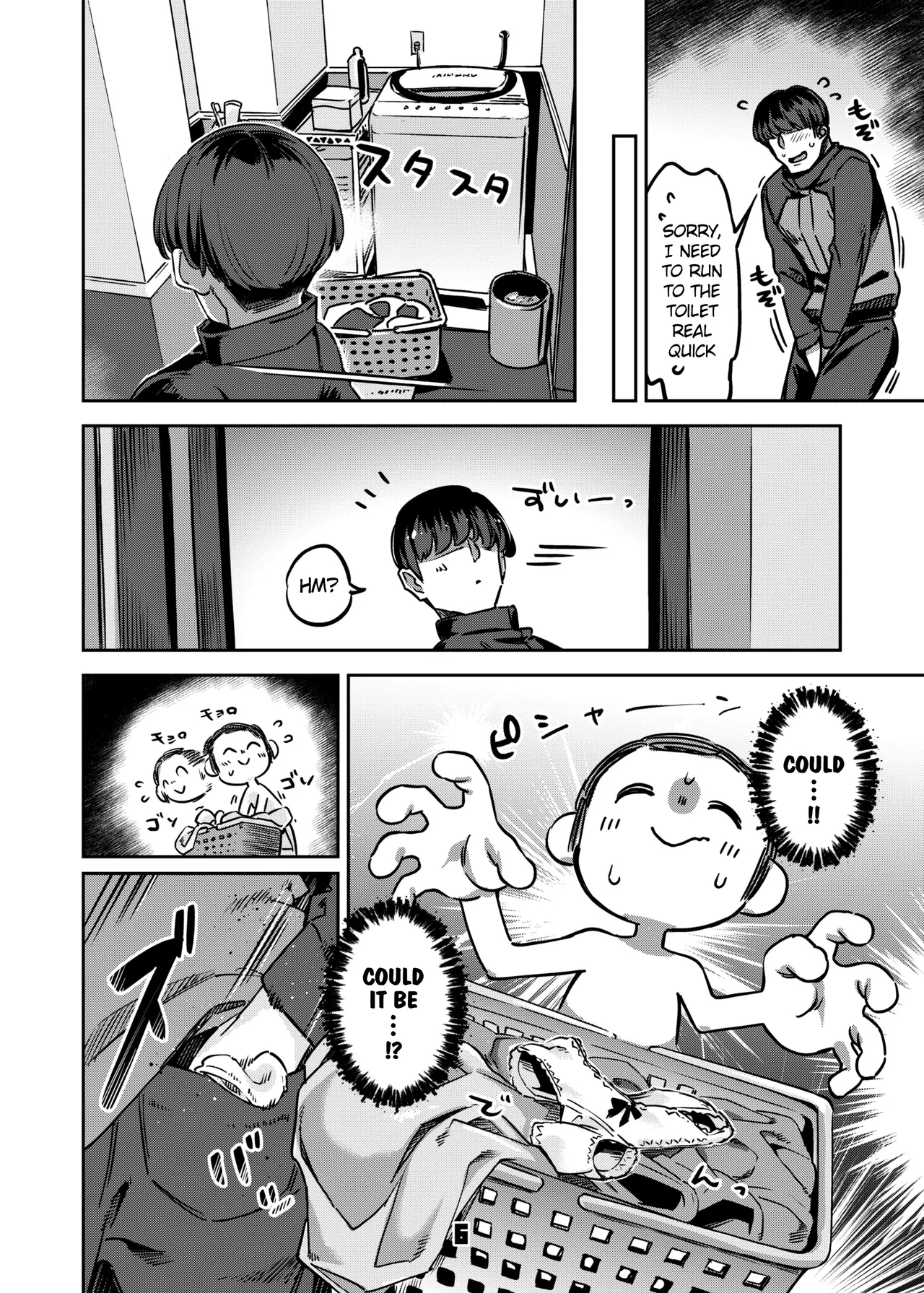 Sensei, Yoru Mo Ojikan Itadakimasu - Teacher, Please Take Your Time At Night. page 5